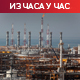 Трамп: Ако Техеран поново нападне Катар, "разнећемо" највеће гасно поље на свету;   Израел објавио снимак разарања иранске морнарице