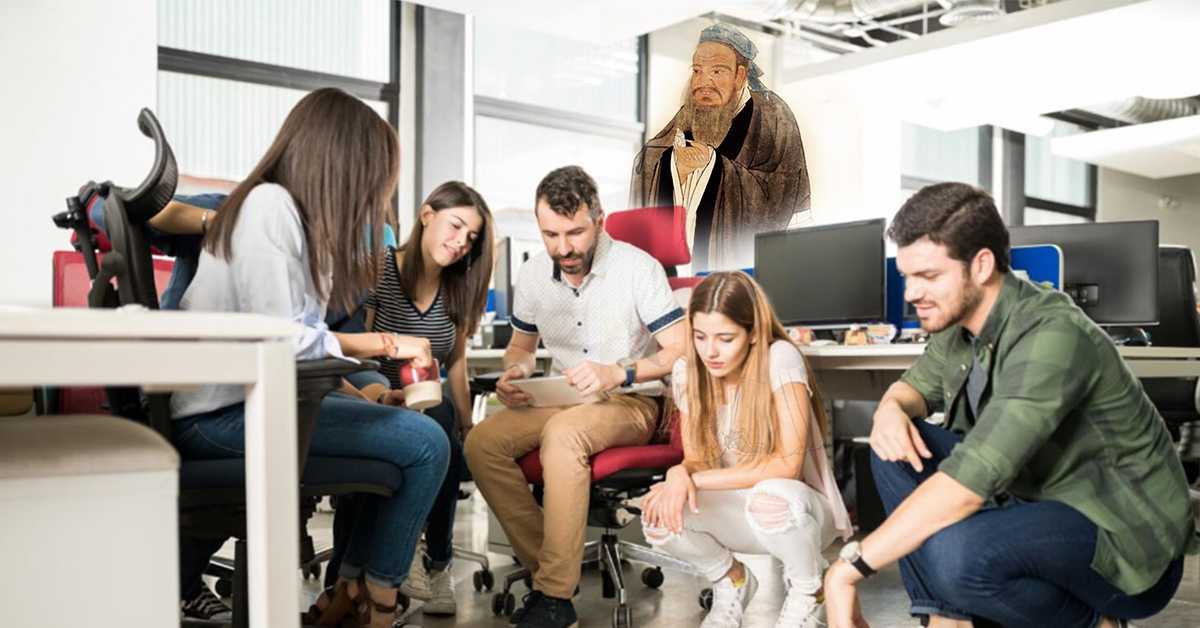 Девет конфучијанских правила за хармонизацију односа са колегама на послу