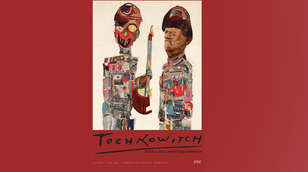 Урош Тошковић: Линија која претходи времену