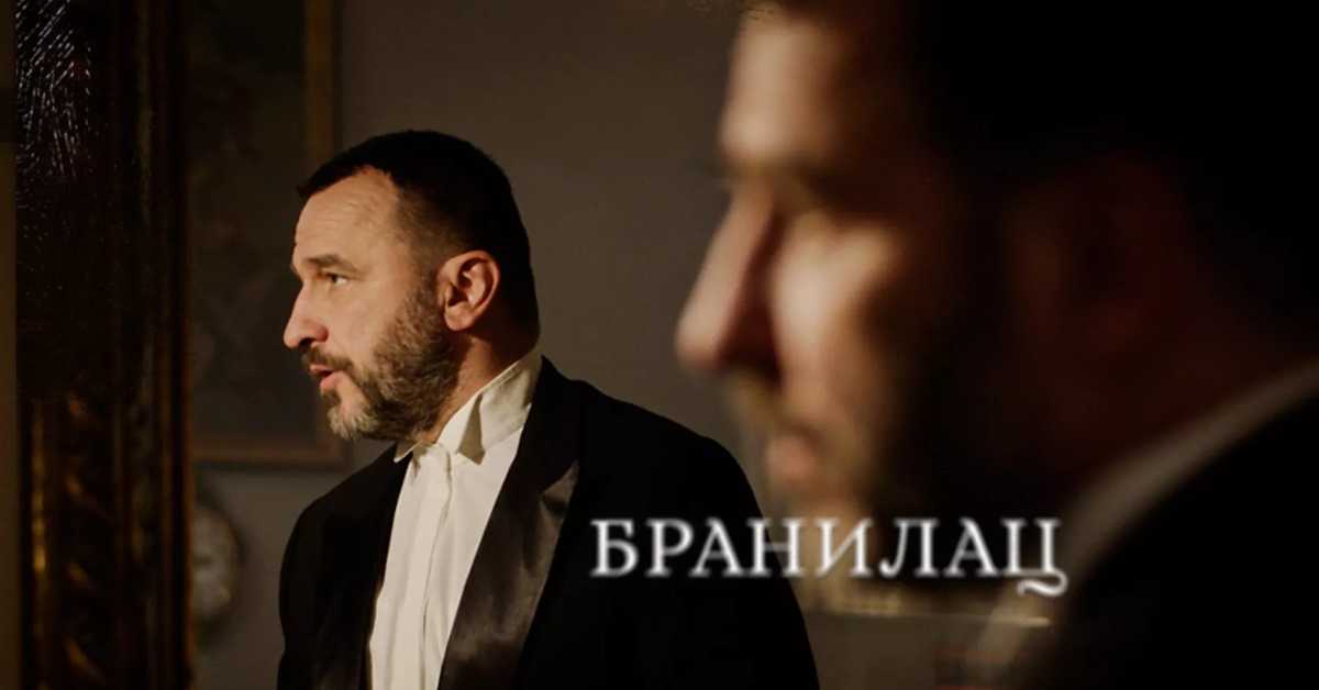 Бранилац 3: Артерија феморалис, 7. епизода