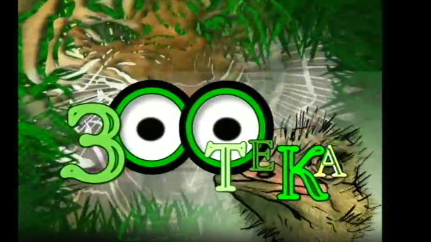 Зоотека плус: Корморан, 5 еп.