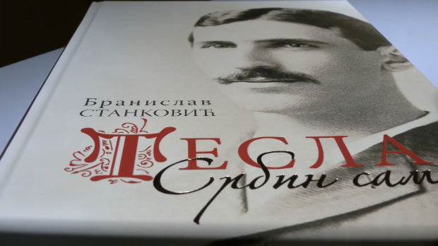 „Тесла: Србин сам