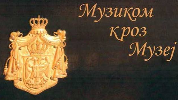 Сусретања: Актуелна концертна сцена