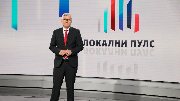 Локални пулс