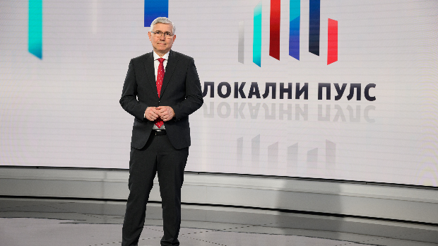 Локални пулс