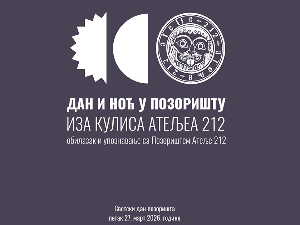 Од идеје до сцене: Јединствен обилазак Атељеа 212 за Светски дан позоришта