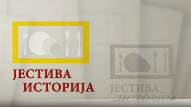 Јестива историја: Со (R)