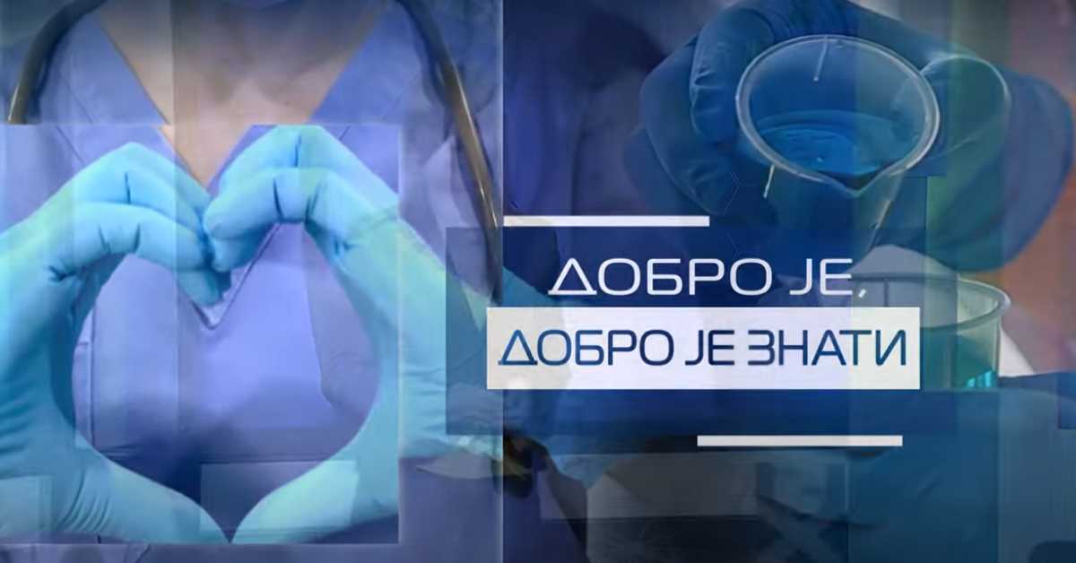 Добро је, добро је знати: Будућност ортопедије II део