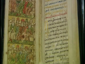  Старо српско писано наслеђе: Тражи у писму традицију