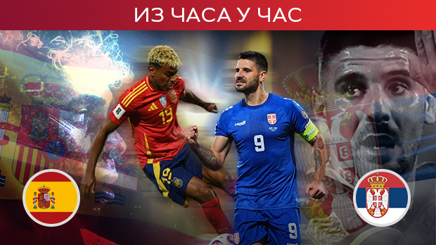 Пауновићеви 