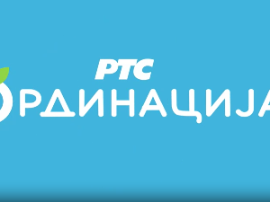 РТС Ординација 7Ц- 23. емисија