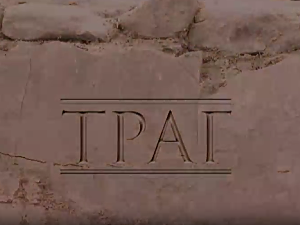 Траг-Стара планина, шетња по облцима 