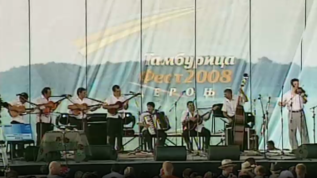 Тамбурица фест - Дероње 2008.