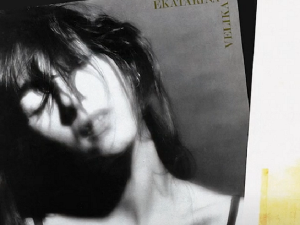 Звучни зид – ЕКВ