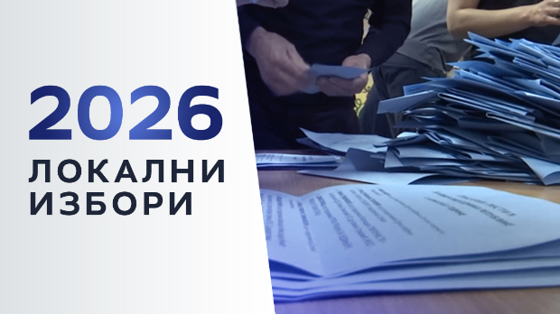 Убедљива победа листе око СНС-а на локалним изборима