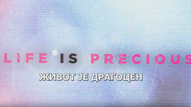 Живот је драгоцен: Тео