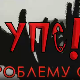 УПС, У проблему сам: Усамљеност, 9 еп.