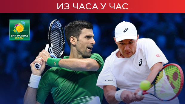 Брејк у првом гему, Ђоковић заостаје против Мајхшака