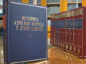 Српска књижевна задруга наставља чувену едицију Историја српског народа