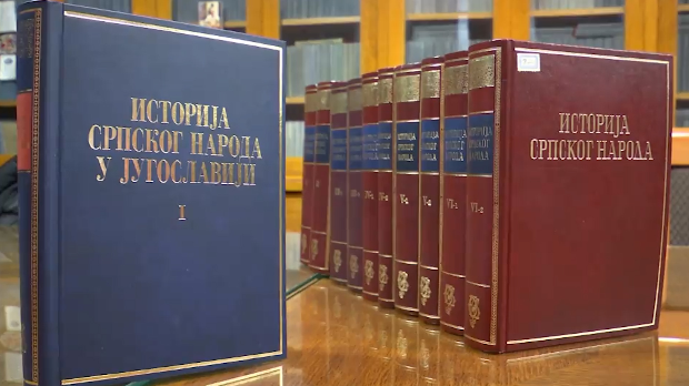 Српска књижевна задруга наставља чувену едицију Историја српског народа