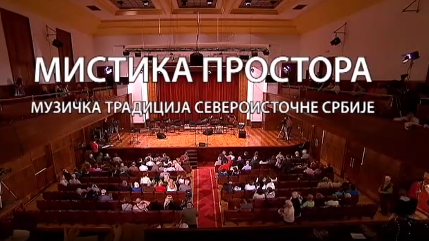 Мистика простора, концерт