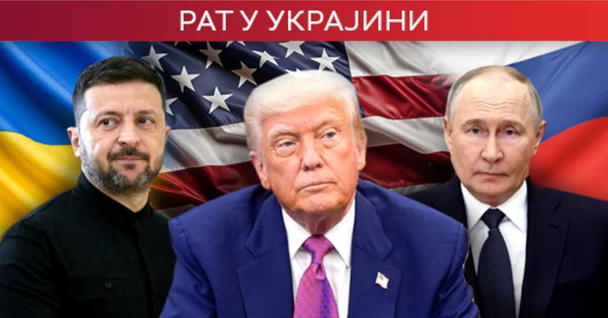 Трамп за брзи прекид ватре у Украјини, Путин похвалио америчке посредничке напоре, Зеленски за нове преговоре