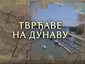 Тврђаве на Дунаву-Београдска тврђава