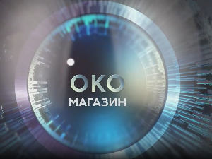 Око магазин - Житомислић - крива палма, права историја