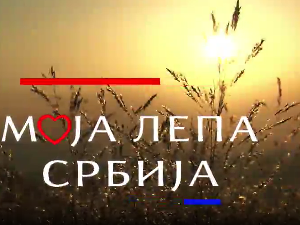 Моја лепа Србија-Чајетина, 1. емисија