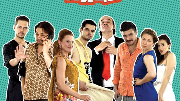 Сумњива лица