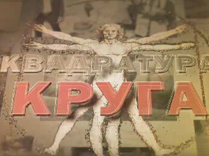 Квадратура круга-Рватска на Косову и Косово у Хрватској