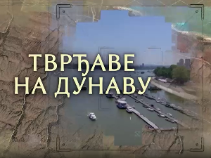 Тврђаве на Дунаву-Петроварадинска тврђава