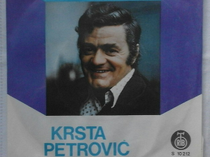 Портрет – Крста Петровић