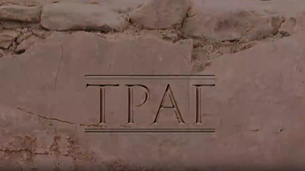 Траг-Чувар хомољских легенди