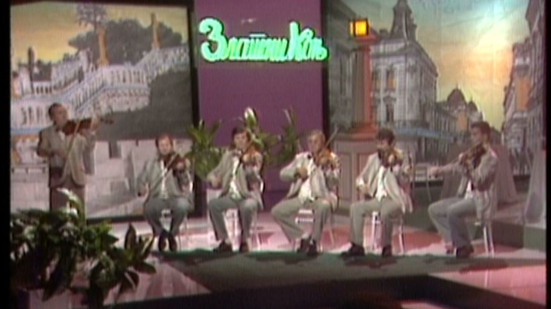 Код златног коња, колаж