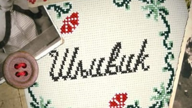 Шљивик, 4. циклус