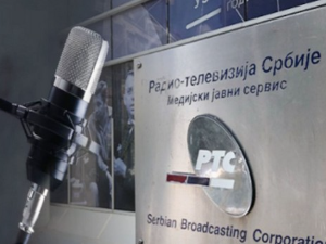 Пренос свечаног уручења Награде за лепоту говора Радмила Видак из Камене сале Радио Београда 