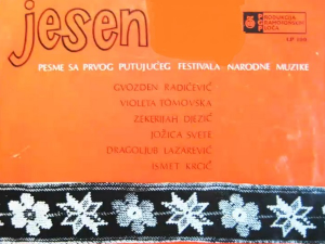 Променада – Јесен 1969.