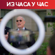 Разговори Израела и Либана у САД "корак ка мировним преговорима"; Иран у сталној комуникацији са Пакистаном