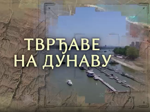 Тврђаве на Дунаву-Бач