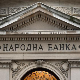 НБС задржала референтну каматну стопу на нивоу од 5,75 одсто