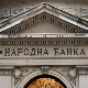 НБС: Међугодишња инфлација у мају износила 3,5 одсто, на раст највише утицале цене нафте