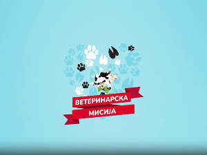 Ветеринарска мисија, 10. епизода