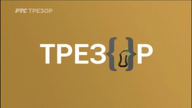 ТВ фељтон,Београде добро јутро,Човек који седи код Певца