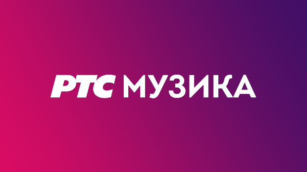 Црна мачка: The Best of, 2. део