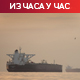Иран: Ормуз затворен док се не укине блокада САД; либански врх о директним преговорима са Израелом