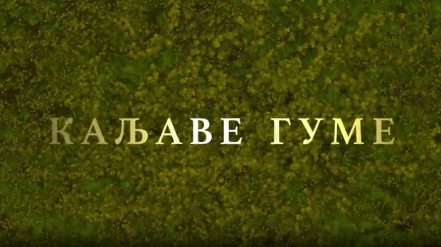 Каљаве гуме, 7-10