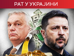 Несугласице Орбана и Зеленског око нафте и новца; Кијев се похвалио обарањем руског "шахеда"