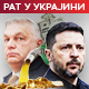 Несугласице Орбана и Зеленског око нафте и новца; Кијев се похвалио обарањем руског "шахеда"