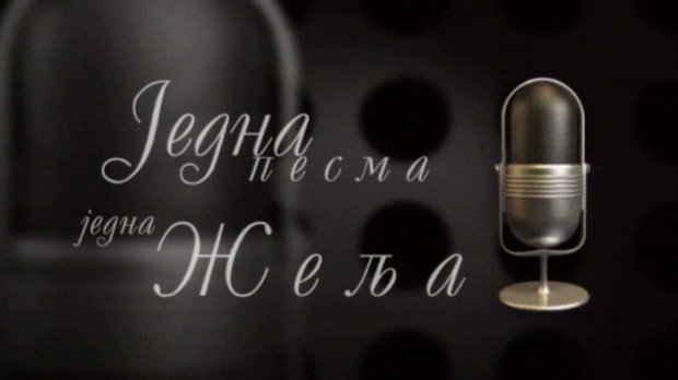 Једна песма, једна жеља, колаж